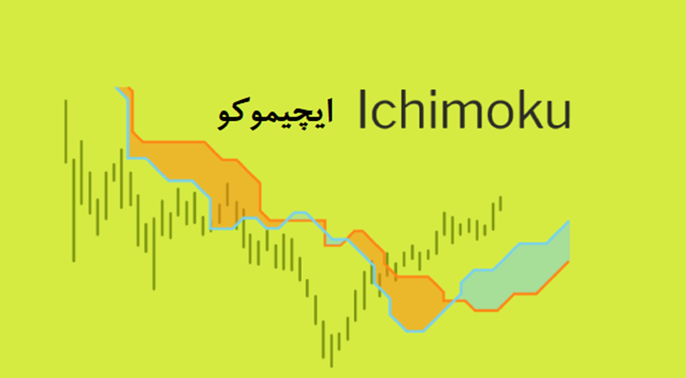 ایچیموکو چیست